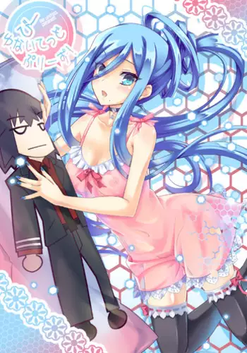 (C85) [Tomatohouse-905's room (Urabi)] Be United Please! (Arpeggio of Blue Steel) [preview]