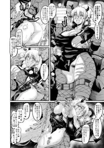 [Ankoman] Nikaido, Bentou ni Ura Option o Tsukeru (Dorohedoro)