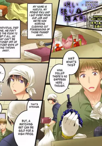 [Amuai Okashi Seisakusho (Matsuzono, Amuai)] Noroi, Hitorimi, Hinaningyou | Bachelor Hina Doll Curse [English]