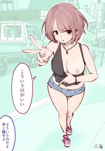 (Souryuu) kou iu no ga ii no (ongoing)