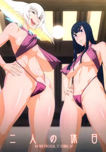 (C91) [Pollinosis (Shinkuu Tatsuyakei)] Futari no Kyuujitsu (Kill la Kill) [English]