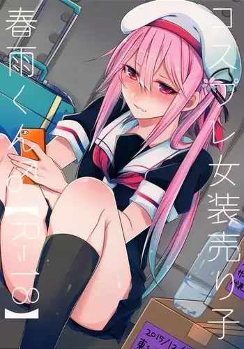 Cosplay Josou Uriko Harusame-kun