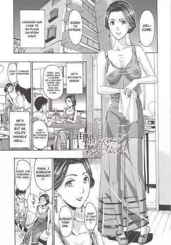 Saikon nante Kangaetenai wa