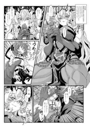 Kyodai Barghest unbirth