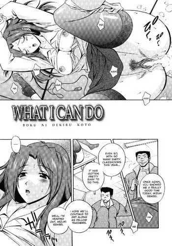 Sexual Serenade9 - What I Can Do