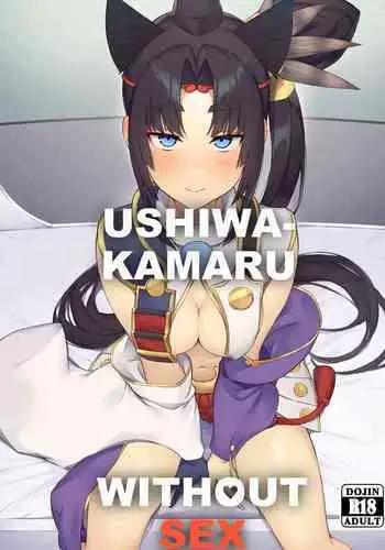 Ushiwakamaru to Kinyoku Seikatsu | Ushiwakamaru without SEX