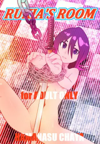 [Hamanasu Chaya (Hamanasu)] RUKIA'S ROOM (BLEACH) [Digital]