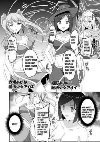 Mahou Shoujo Saimin Kyousei Les Sex | Magical Girls Hypnotised into Lesbian Sex