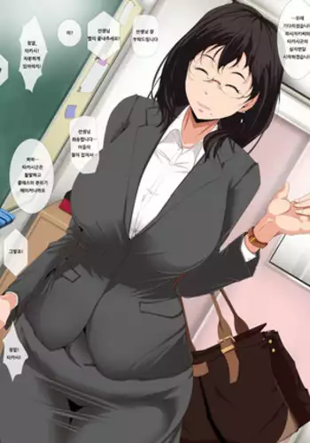 Musuko no Sansha Mendan Okasareru Kyonyuubo + meganenashi