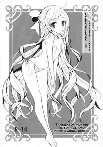 (CT18) [Fukunoren (Yukiwo)] Ningen Toriatsukai Setsumeisho [English]