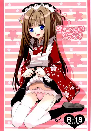 (Futaket 5) [popular plus] Otokonoko wa osuki ?