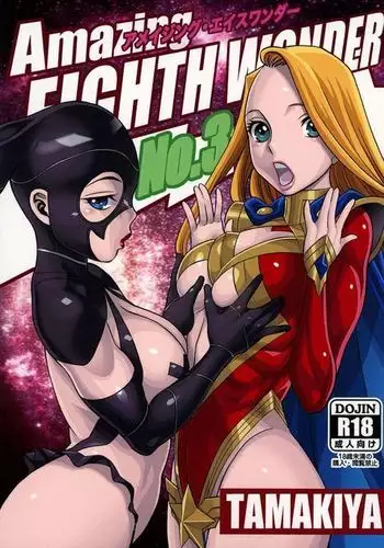 Amazing EIGHTHWONDER No.3 {doujins.com}