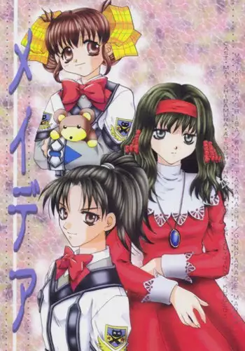 [Project M] Meidea (Gunparade March)