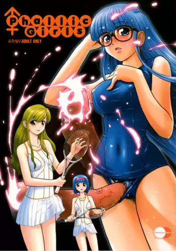(C69) [Behind Moon (Q)] Phallic Girls [English] [Raye Starwing]
