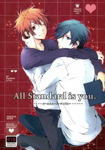 All Standard is you.