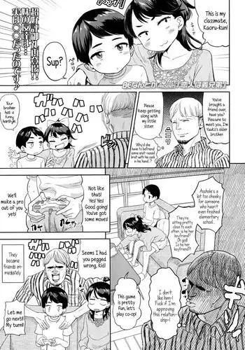[BeNantoka] Koibito wa Gikyoudai | My Lover is my Brother-In-Law (Comic LO 2014-11) [English] {5 a.m.}