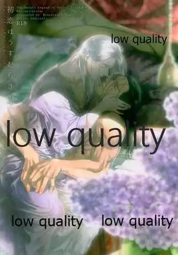 (C93) [Kyusuisei Polymer (Kyusui)] Hatsukoi wa Usumurasaki no Iro (Arslan Senki)