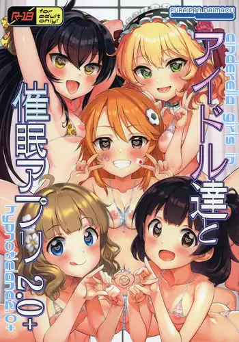 Idol-tachi to Saimin Appli 2.0+