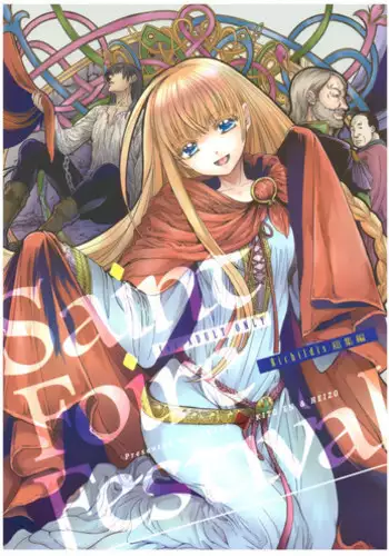 (C93) [Toko-ya (HEIZO, Kitoen)] Saint Foire Festival Richildis Soushuuhen