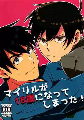 My Lil ga 18-sai ni Natte Shimatta!