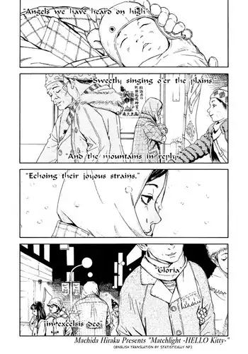 [Machida Hiraku] MATCHLIGHT -Hello Kitty- (COMIC LO 2014-03) [English] {Statistically NP}