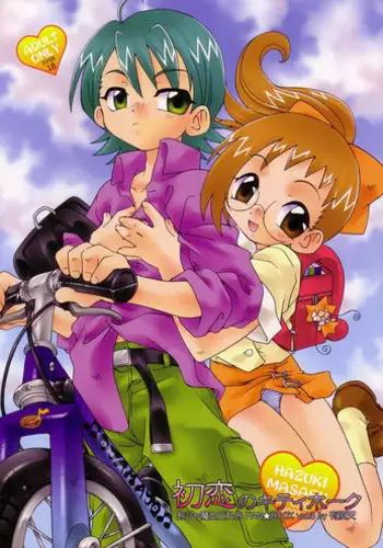 (CR32) [UCHO-TEN (Toudou Fumika, Horo Makoto)] Hatsukoi No Kitty Hawk (Ojamajo Doremi)