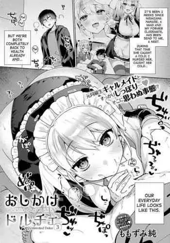 Oshikake Dolce 3 | Uninvited Dolce 3