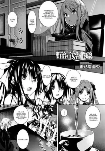 Saint Yurigaoka Jogakuen Seido-kai Chapter 4