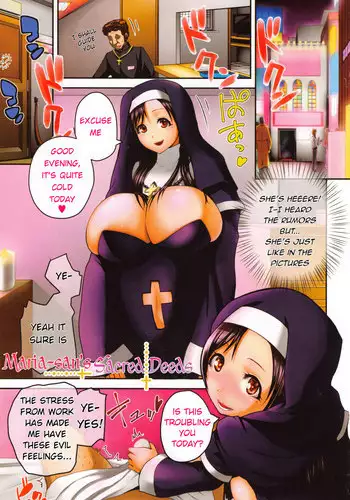 [Yoshimura Tatsumaki] Opink Health Seibo no Fukuin Ch. 1-3, 9 [English] [mushroom7]