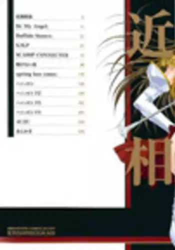 [Kino Hitoshi] Kinshinsoukan