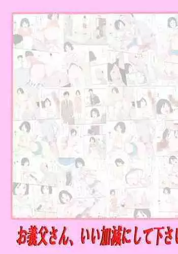 Otou-san, Iikagen ni Shite Kudasai