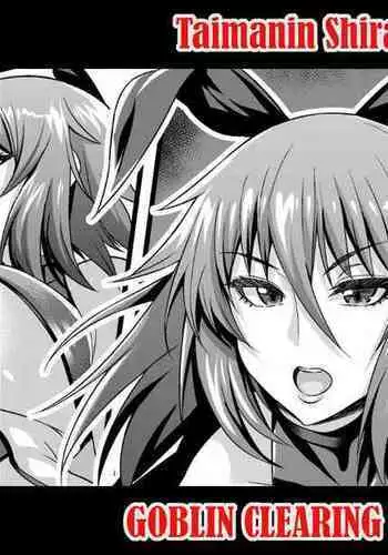 [Ankoman] Taimanin Shiranui (Goblin Soutou Ninmu Hen) | Taimanin Shiranui (Goblin Clearing Mission) (Taimanin Yukikaze) [English]