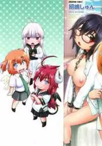 100-nichigo ni Suterareru Papakatsu JC