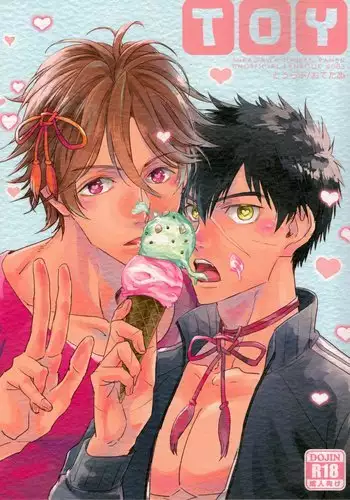 Toy - Touken Ranbu DJ