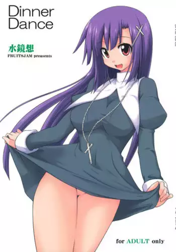 [FruitsJam (Mikagami Sou)] Dinner Dance (Kannagi)