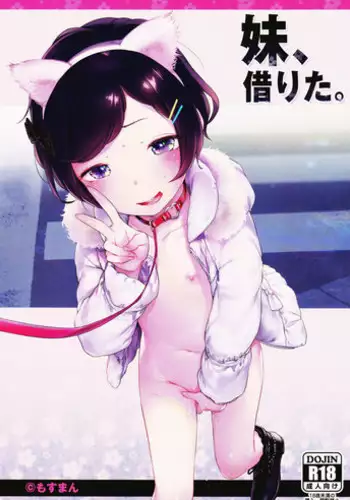 (C91) [Mothman (Henreader)] Imouto, Karita.