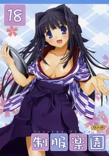 (C72) [Digital Lover (Nakajima Yuka)] Seifuku Rakuen 18 - Costume Paradise 18