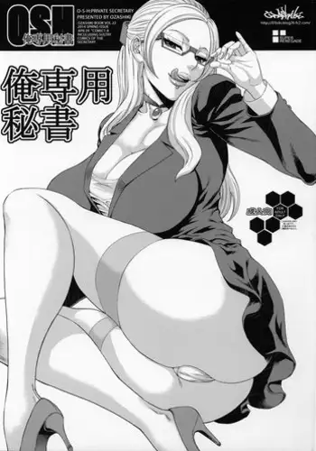 (COMIC1☆8) [Ozashiki (Sunagawa Tara)] Ore Senyou Hisho (Gundam Build Fighters)