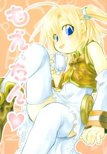 [Bokusatsu Shinzui (Maou Gen & Mumei)] Moerotan (Moetan)