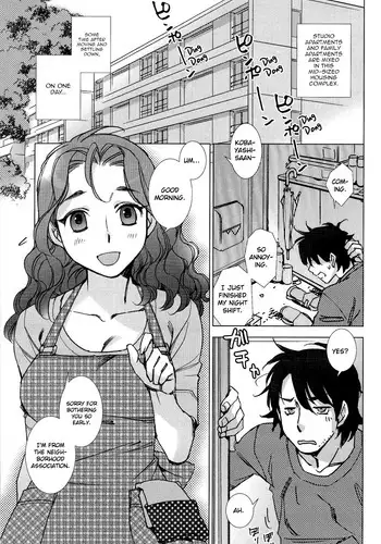 [Kerorin] Pink Trash (Pink Trash) [English] [Noraneko]