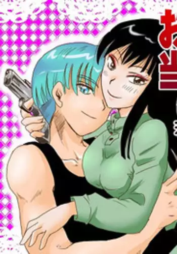 [Kuripachi no Heya] Oppai ga Atatteru (Dragon Ball Z)