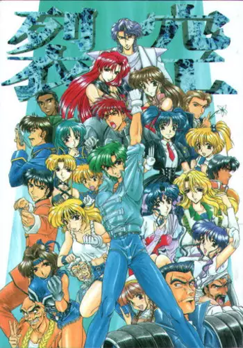 [Fukumaden] Rekkuh (The Lord of Elemental)