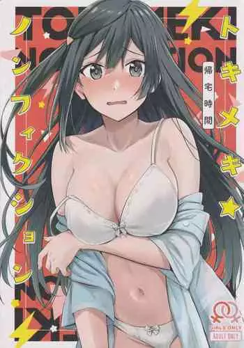 (MBFes TOKYO in PLAZA MAAM 6-gatsu) [Kitaku Jikan (Kitaku)] Tokimeki Nonfiction (Love Live! Nijigasaki High School Idol Club)