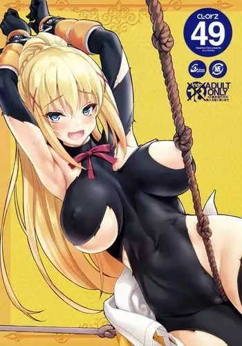 CL-orz 49 {TAGTAGGER}