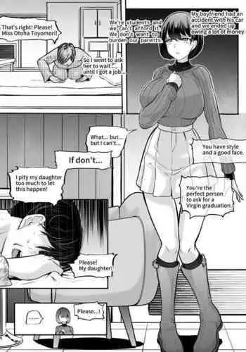 Kareshi no Baishoukin no Tame ni Dakareru Kanojo