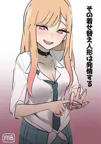 Sono Kisekae Ningyou wa Hatsujou suru