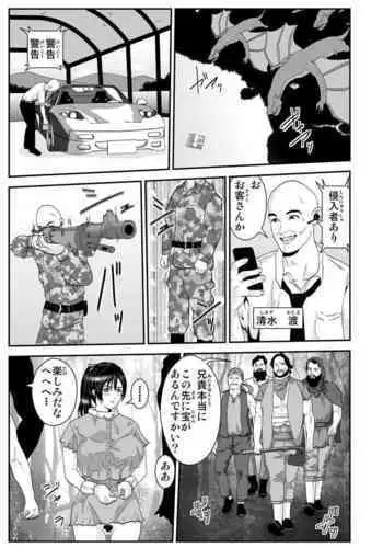 Isekai Salaryman Wataru