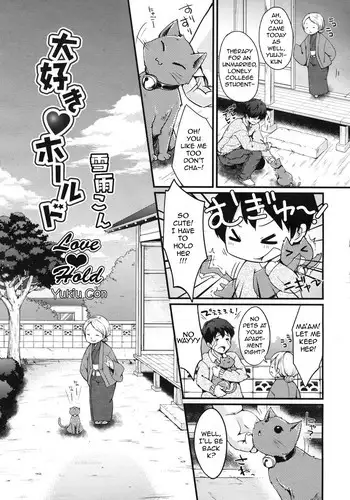 [Yukiu Con] Daisuki♥Hold | Love♥Hold (COMIC RiN 2012-04) [English]