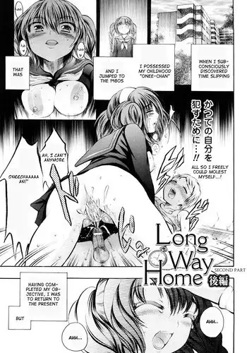 [Psycocko] Long Way Home Kouhen (Trans Girl -Henshitsu-kei Shoujo-) [English] [sensualaoi]