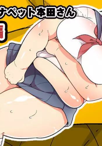 Pocha OnaPet Honda-san Mousou Hen